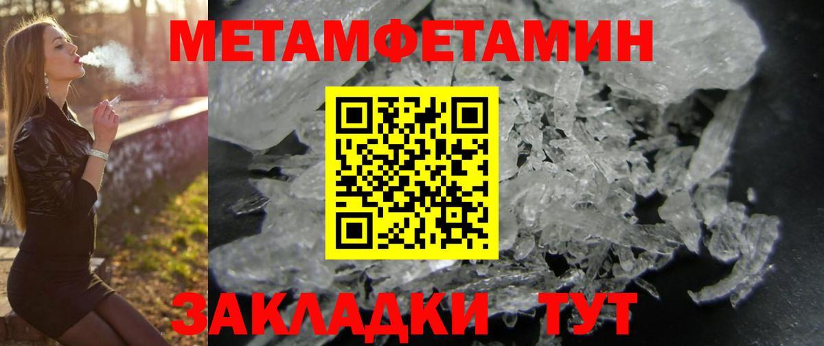 Тында  даркнет наркотические препараты  Amphetamine  Amphetamine  Вход с VPN  АМФЕТАМИН 97% 