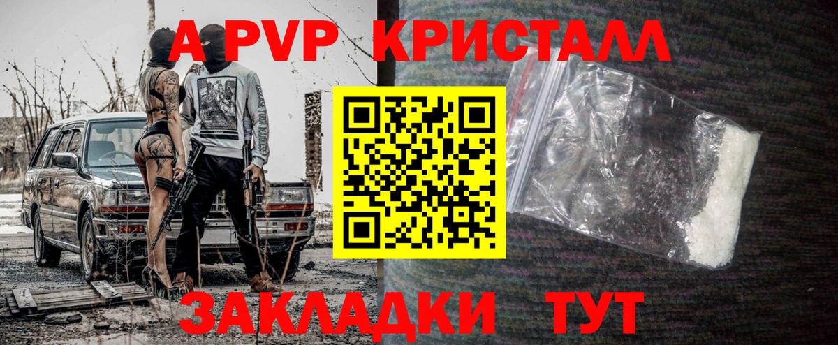 Alpha PVP мука  APVP СК  Тында  Alfa_PVP VHQ 