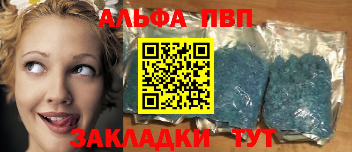 А ПВП СК КРИС Тында