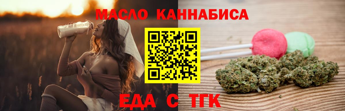 Canna-Cookies конопля Тында