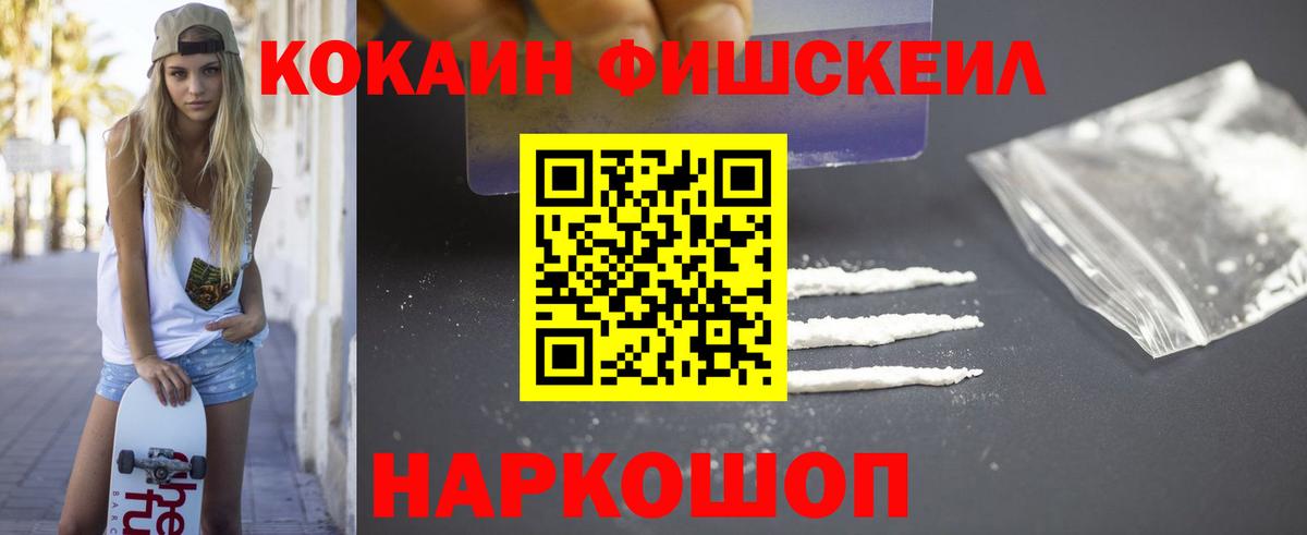Кокаин 97%  Вход с VPN  КОКАИН 97%  Тында 
