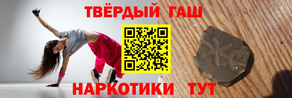 Тында  ГАШ 40% ТГК  ГАШ Изолятор  Вход с VPN 