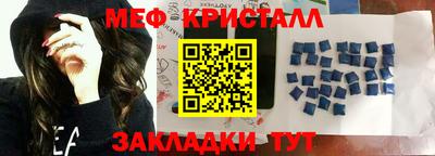 меф VHQ Краснодар