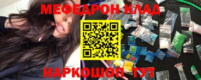 меф VHQ Краснодар