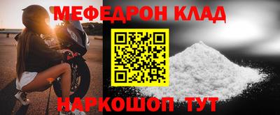 дживик Краснокаменск