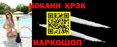 дживик Краснокаменск