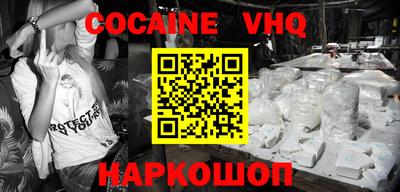 дживик Краснокаменск