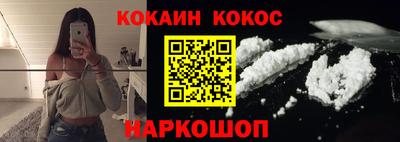 марки nbome Балаково