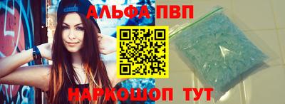 меф VHQ Краснодар