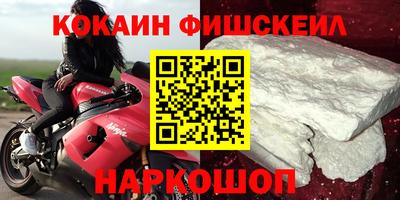 таблы Краснознаменск