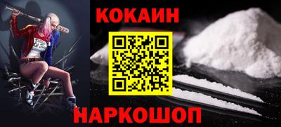 таблы Краснознаменск