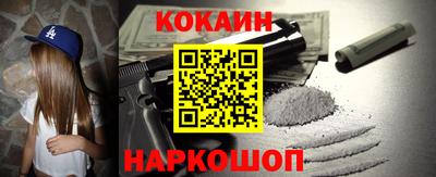 дживик Краснокаменск