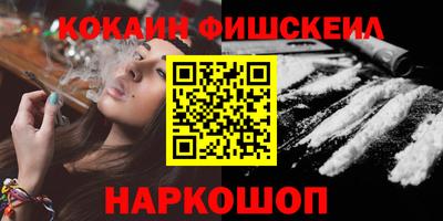 таблы Краснознаменск