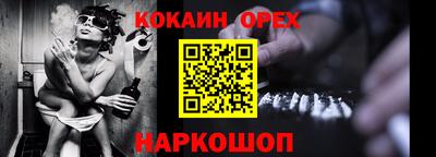 меф VHQ Краснодар