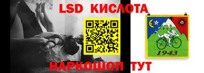 дживик Краснокаменск