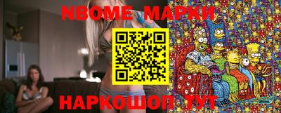 дживик Краснокаменск