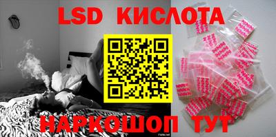 spice Апрелевка