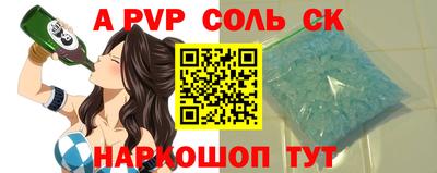 таблы Краснознаменск