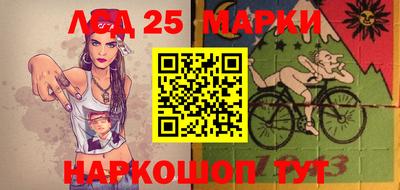 кристаллы Балашиха