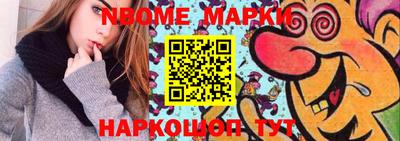 амфетамин Балахна