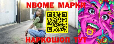 таблы Краснознаменск