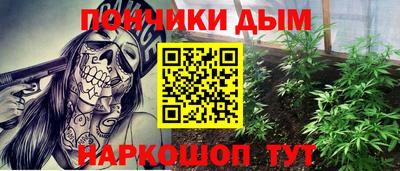 марки lsd Аргун