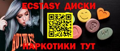 меф VHQ Краснодар