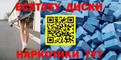 дживик Краснокаменск
