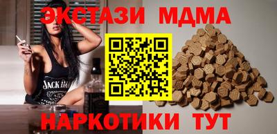 таблы Краснознаменск