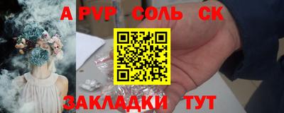 таблы Краснознаменск