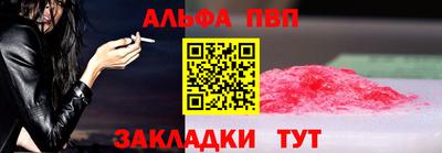 таблы Краснознаменск
