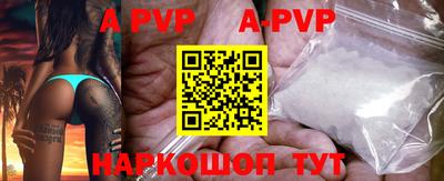меф VHQ Краснодар
