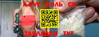 меф VHQ Краснодар