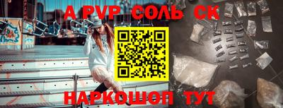 меф VHQ Краснодар
