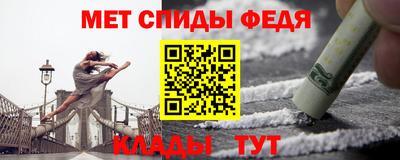 дживик Краснокаменск