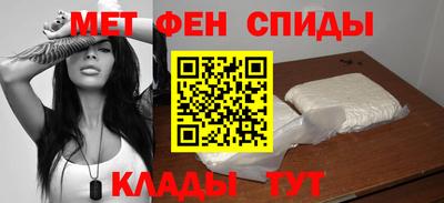 меф VHQ Краснодар