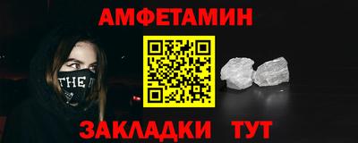 кристаллы Балашиха