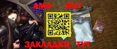 амфетамин Балахна