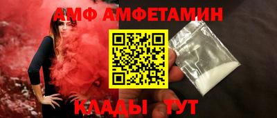 таблы Краснознаменск