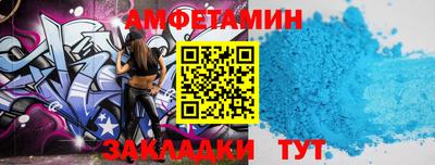 марки nbome Балаково