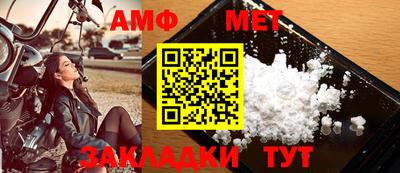 таблы Краснознаменск