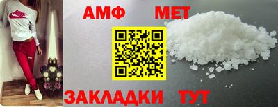 таблы Краснознаменск