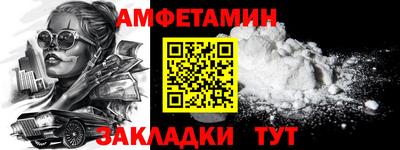 марки nbome Балаково