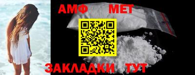 меф VHQ Краснодар