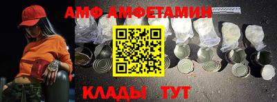 дмт Апшеронск