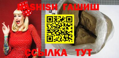 дмт Апшеронск