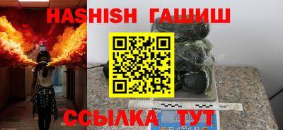 дживик Краснокаменск