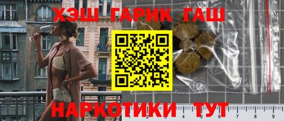 дмт Апшеронск