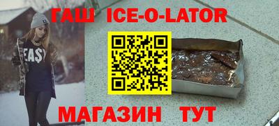 дживик Краснокаменск