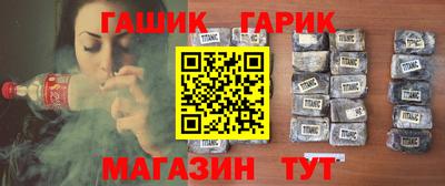 дживик Краснокаменск